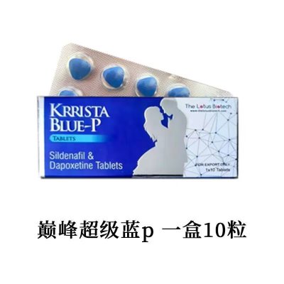 印度伟哥