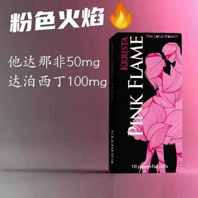 产品7